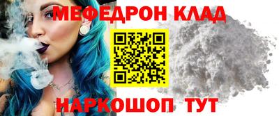 метамфетамин Ангарск