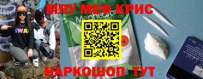герыч Анжеро-Судженск