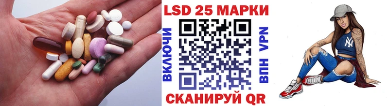 ЛСД экстази кислота дарнет шоп блэк спрут зеркало Киреевск