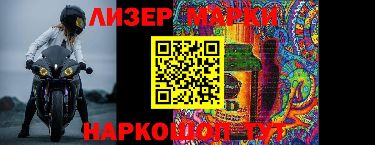 ЛСД экстази кислота  LSD-25 экстази кислота  Вход с VPN  LSD-25 экстази  Киреевск 