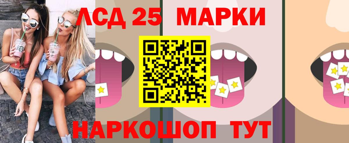 Экстази  Киреевск  Меф МЯУ МЯУ   НБОМе  Марихуана  Вход с VPN 