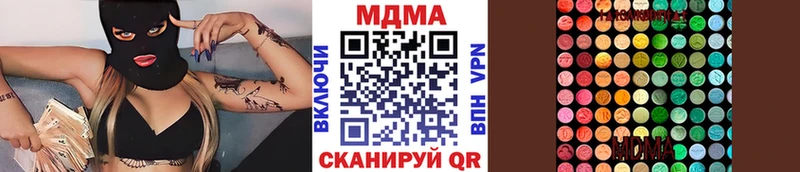МДМА Molly  наркошоп  Киреевск 