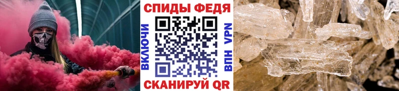 Первитин Декстрометамфетамин 99.9%  сайты даркнета телеграм  Киреевск 