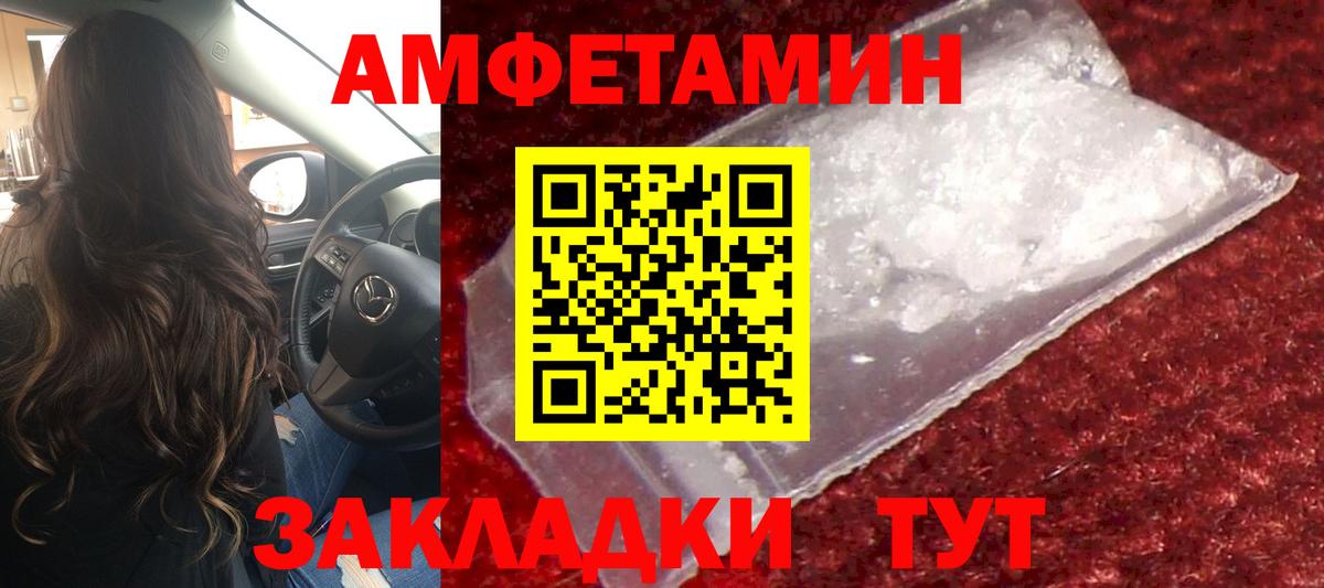 Первитин Декстрометамфетамин 99.9% Киреевск