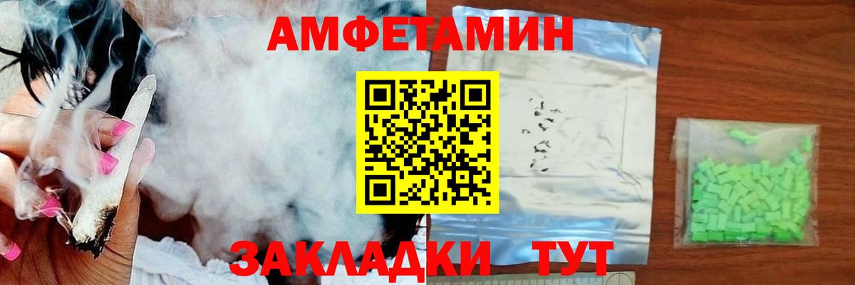Киреевск  Первитин Methamphetamine  Первитин Methamphetamine  Вход с VPN 
