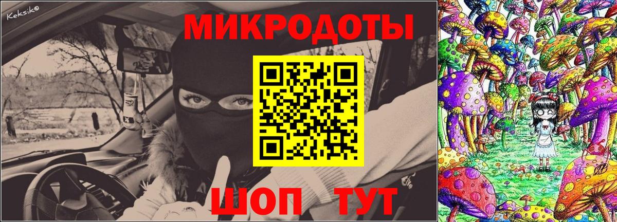 купить наркотики цена  Вход с VPN  Киреевск  Псилоцибиновые грибы мухоморы 