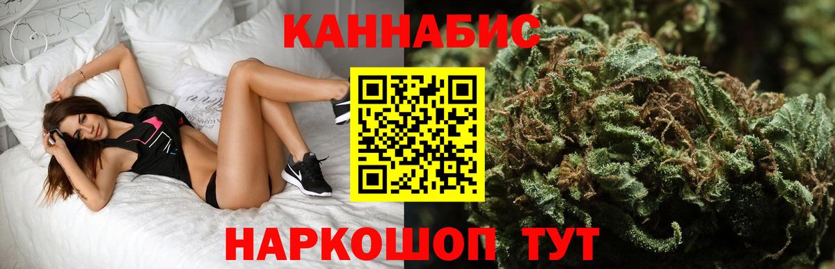 Киреевск  Марихуана SATIVA & INDICA  Конопля ГИДРОПОН  Вход с VPN 